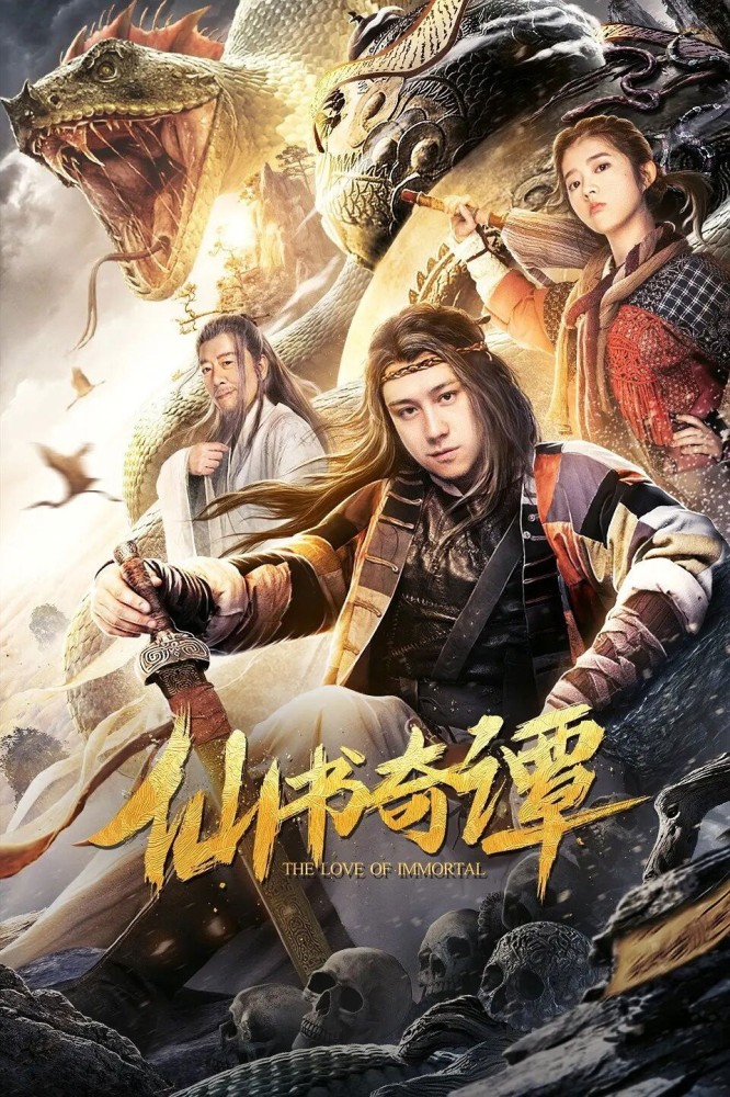 The Love of The Immortal Season 1 (Episode 14-20 Added) (Chinese Drama)