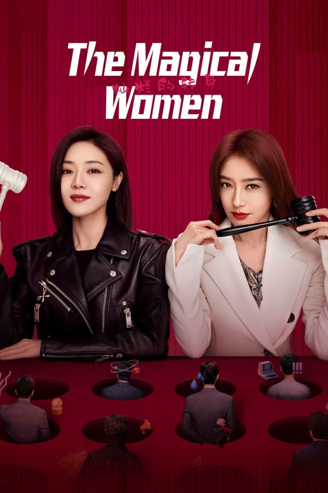 The Magical Women Season 1 (Episode 2-7 Added) (Chinese Drama)