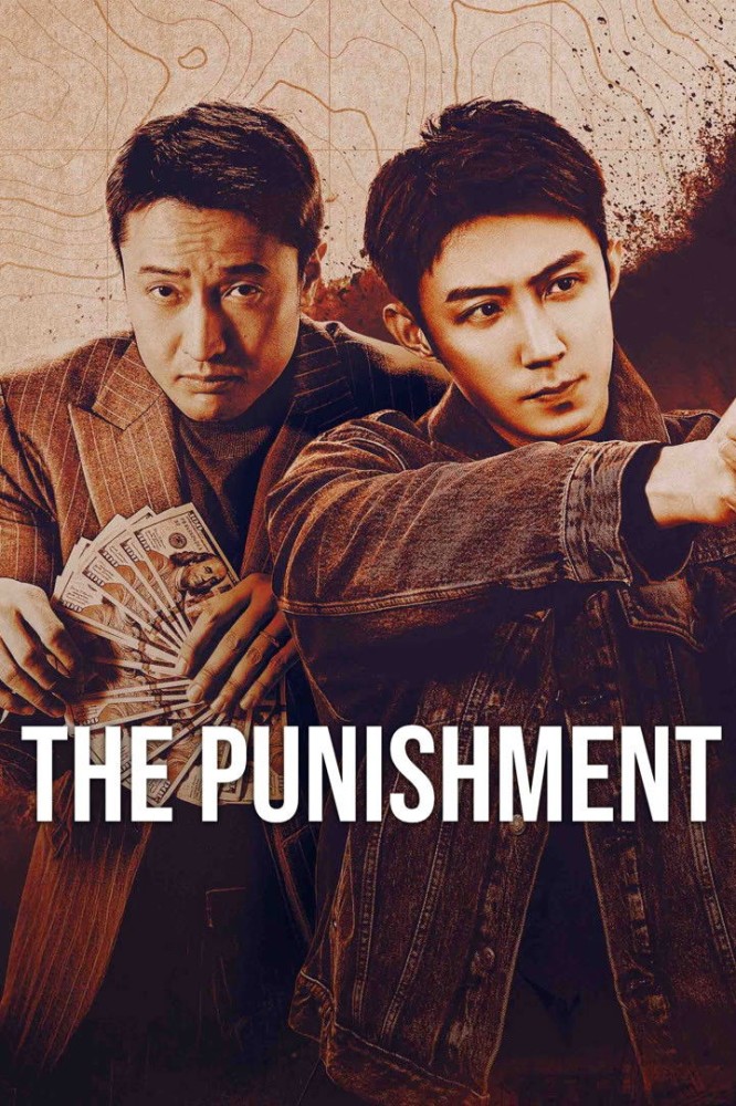 The Punishment Season 1 (Episode 1-20 Added) (Chinese Drama)