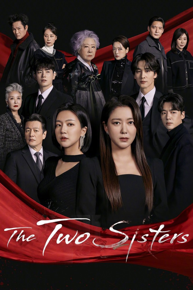 The Two Sisters Season 1 (Episode 87-100 Added) (Korean Drama)