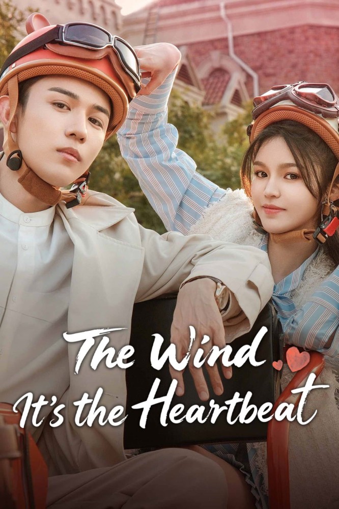 The Wind, It’s the Heartbeat Season 1 (Episode 1-6 Added) (Chinese Drama)