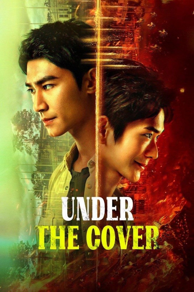 Under the Cover Season 1 (Episode 1-7 Added) (Chinese Drama)