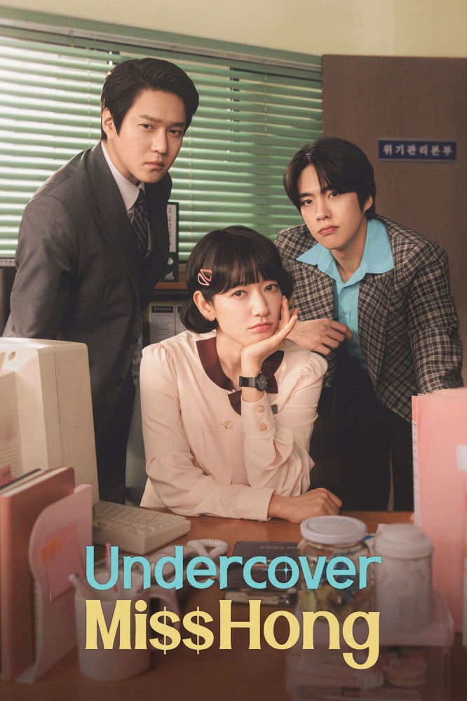 Undercover Miss Hong Season 1 (Episode 15-16 Added) – Korean