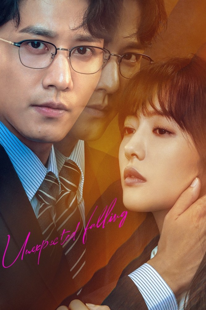 Unexpected Falling Season 1 (Episode 1-10 Added) (Chinese Drama)