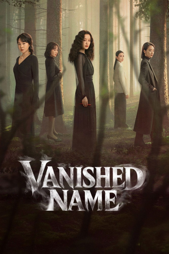 Vanished Name Season 1 (Complete) (Chinese Drama)