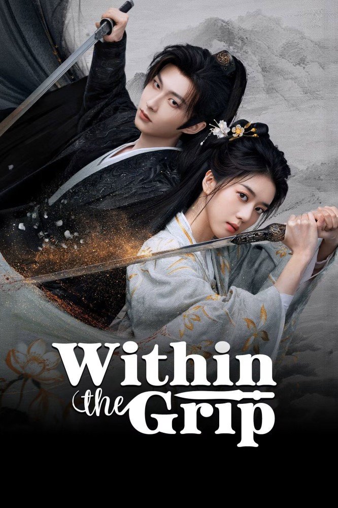 Within the Grip Season 1 (Complete) (Chinese Drama)