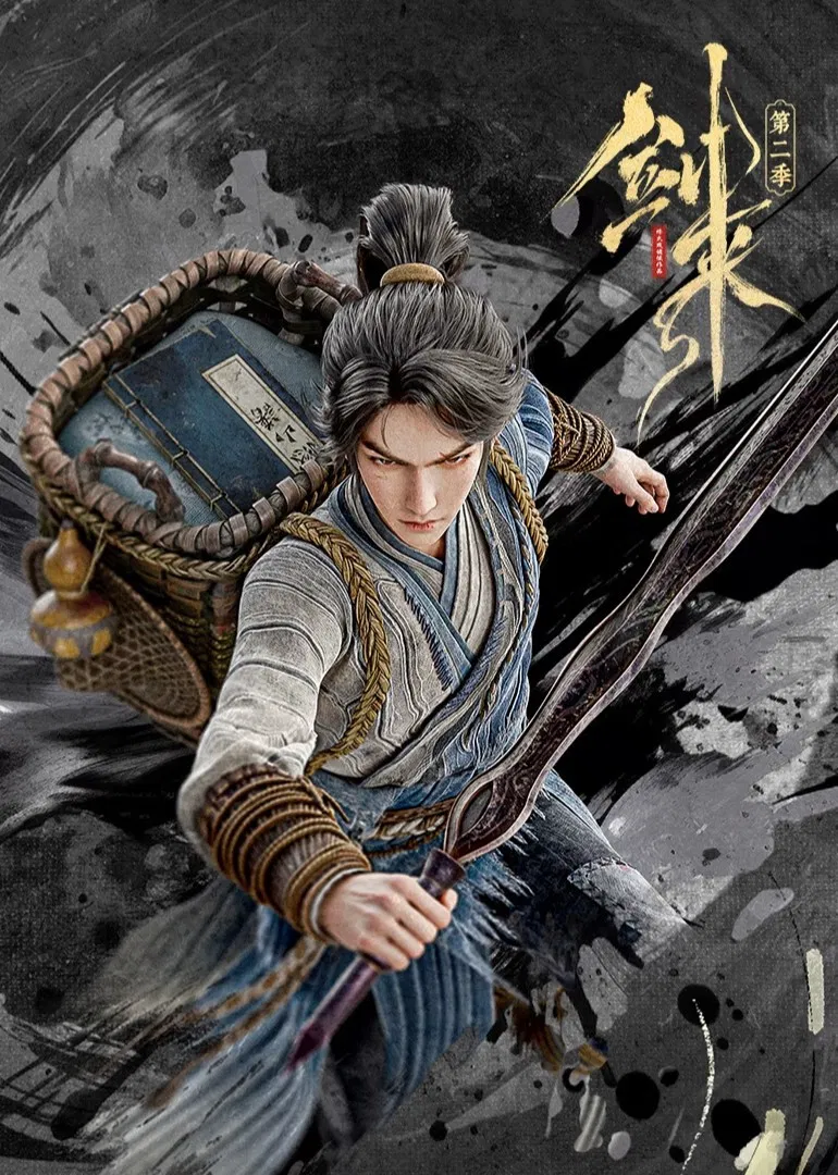Sword Of Coming Season 2 (Episode 20-27 Added) (Chinese Anime)