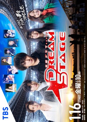 Dream Stage Season 1 (Episode 7 Added) (Japanese Drama)