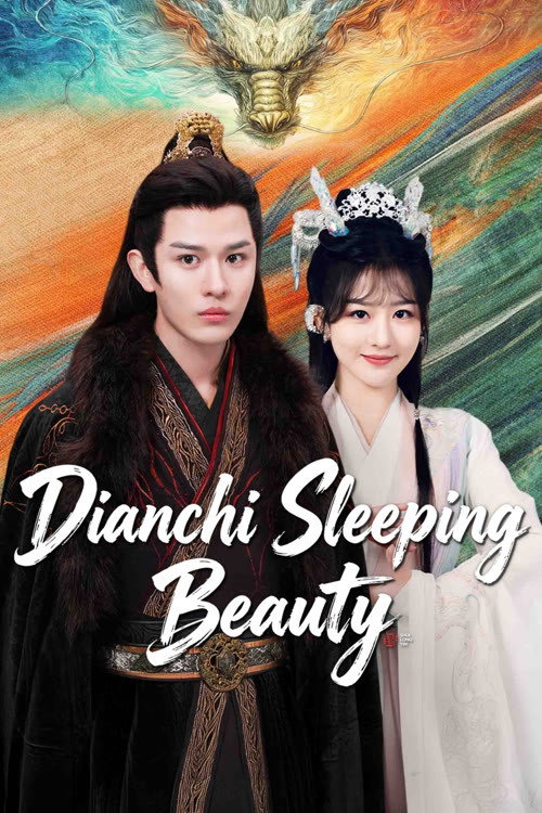 Dianchi Sleeping Beauty Season 1 (Complete) (Chinese Drama)