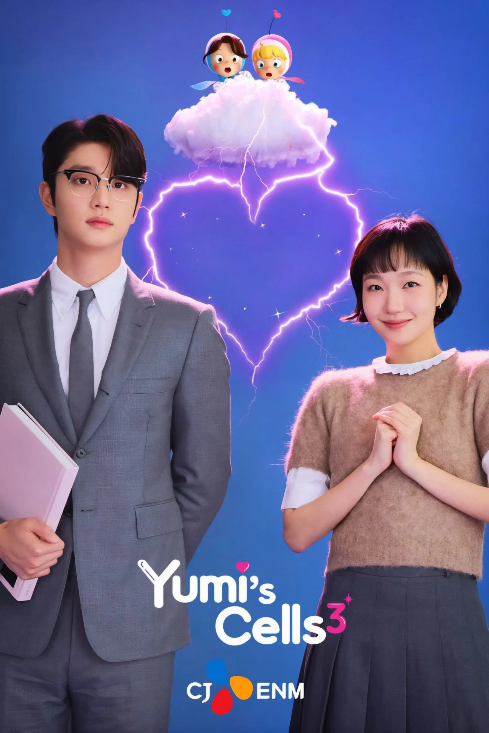 Yumi’s Cells Season 3 (Episode 7-8 Added) (Korean Drama)