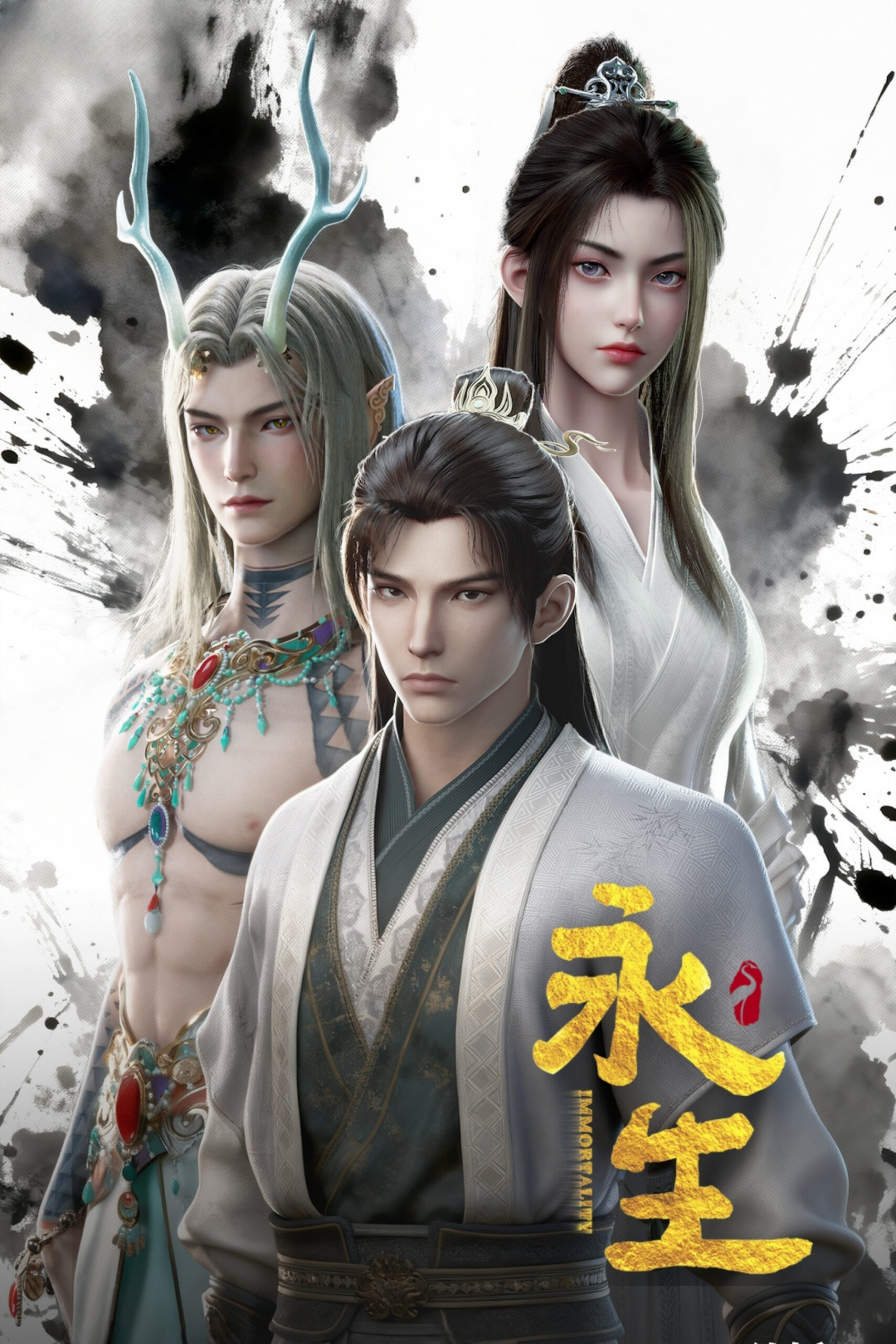 IMMORTALITY Season 5 (Episode 21-23 Added) (Chinese Anime)