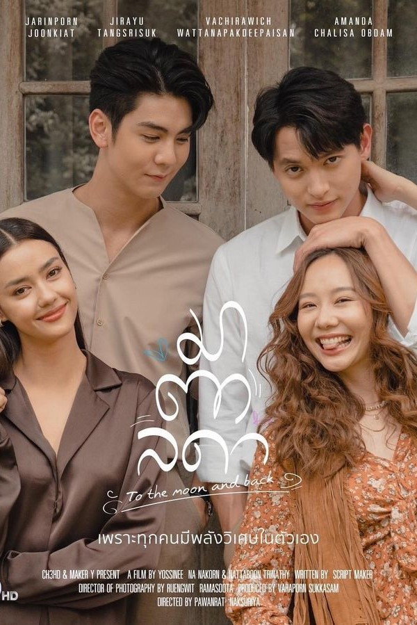 To the Moon and Back Season 1 (Complete) (Thai Drama)