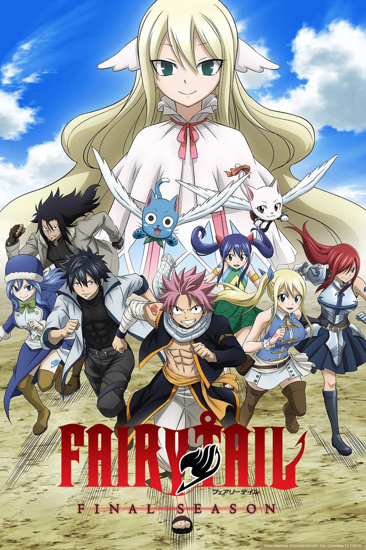 Fairy Tail Final Series Season 3 (Episode 40-47 Fixed) (Anime)