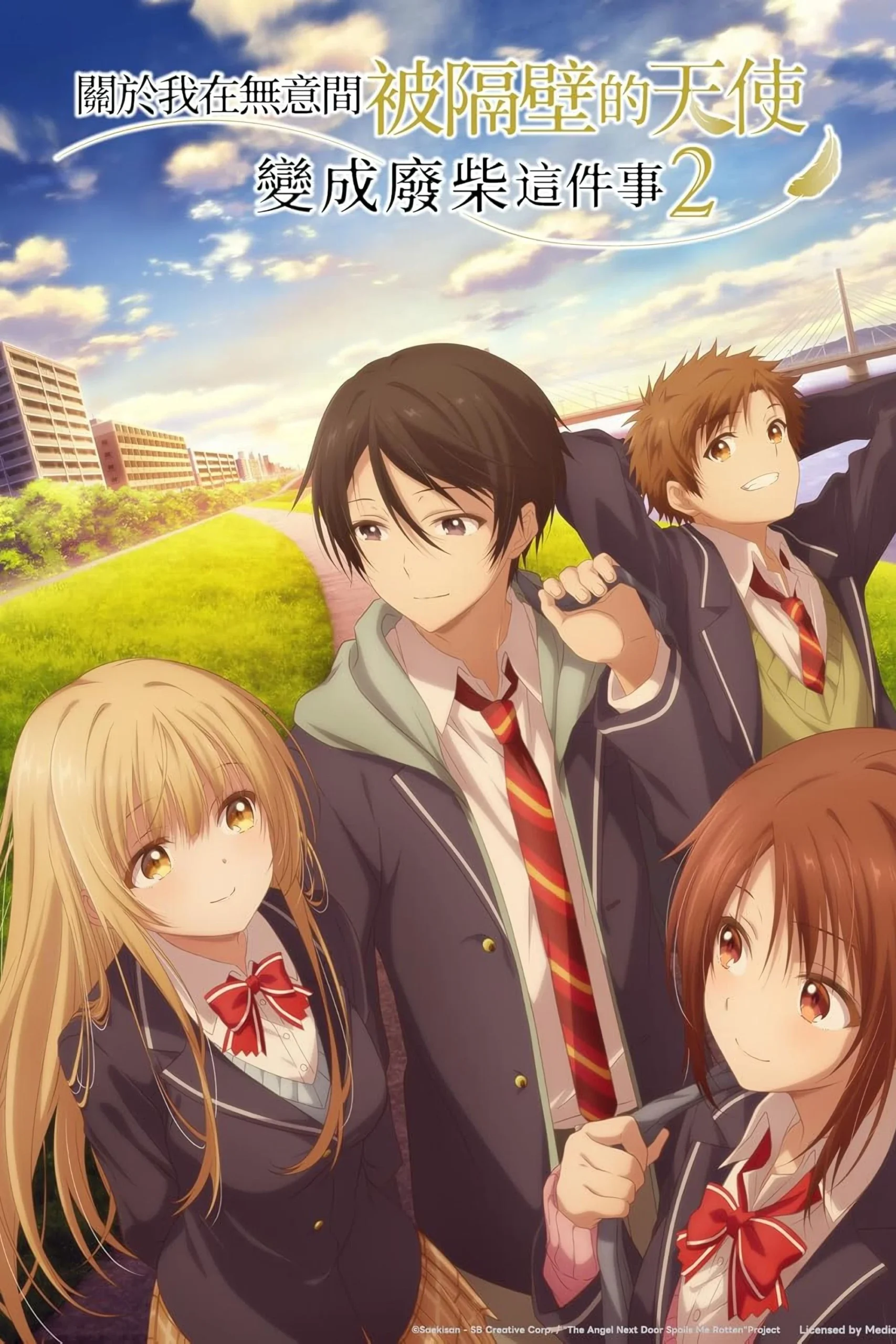 The Angel Next Door Spoils Me Rotten Season 2 (Episode 7 Added) Anime
