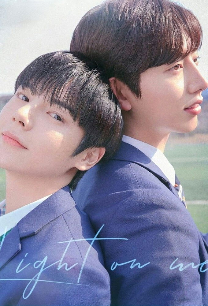 Light on Me Season 1 (Complete) (Korean Drama)