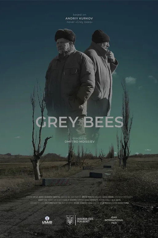 Grey Bees (2025) – Ukrainian