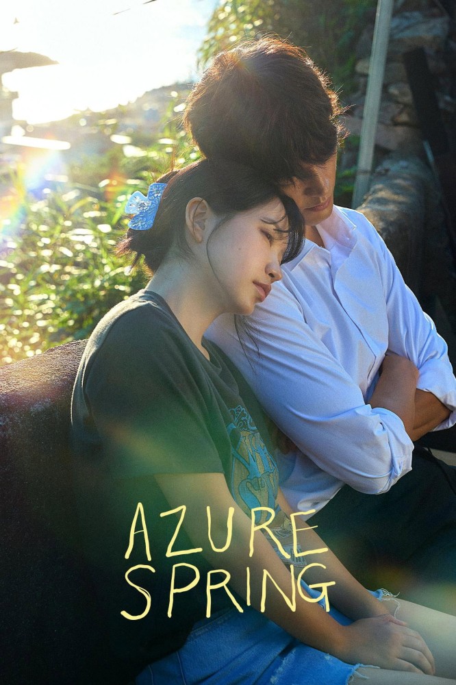 Azure Spring Season 1 (Episode 2 Added) (Korean Drama)