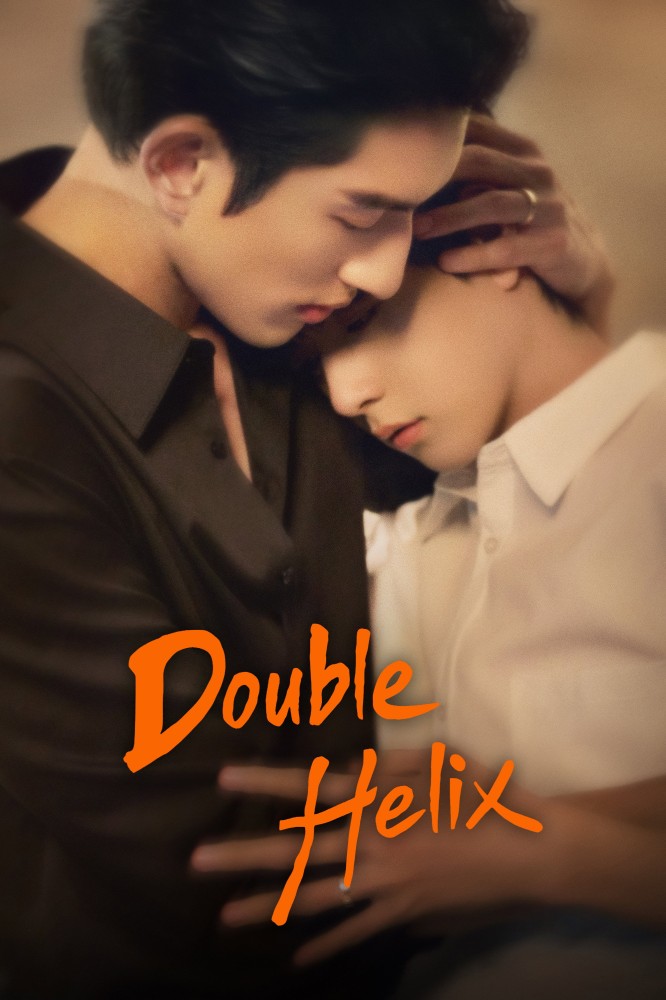 Double Helix Season 1 (Episode 4 Added) (Chinese Drama)