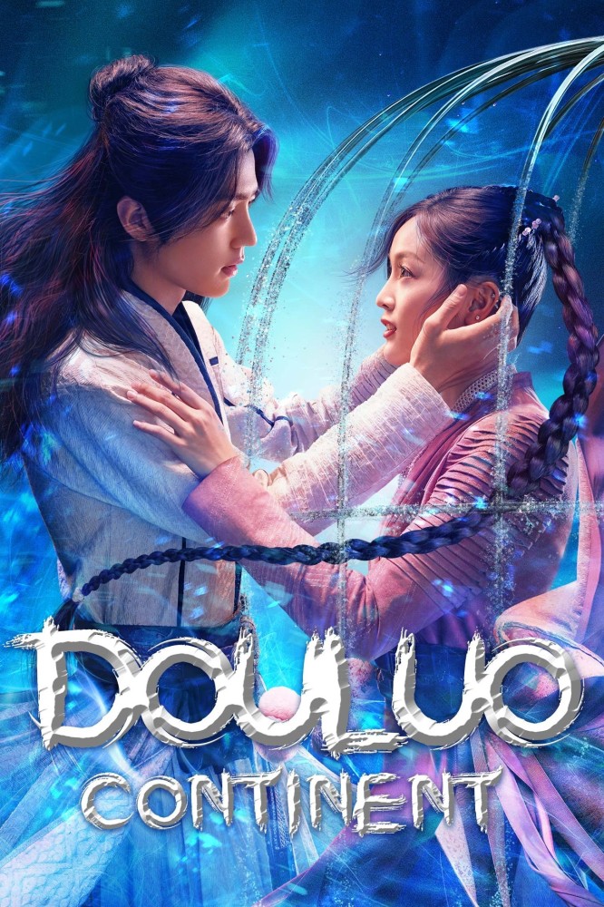 Douluo Continent Season 1 (Episode 1-25 Added) (Chinese Drama)