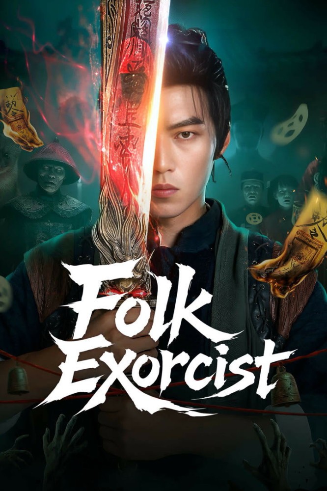 Folk Exorcist Season 1 (Complete) (Chinese Drama)