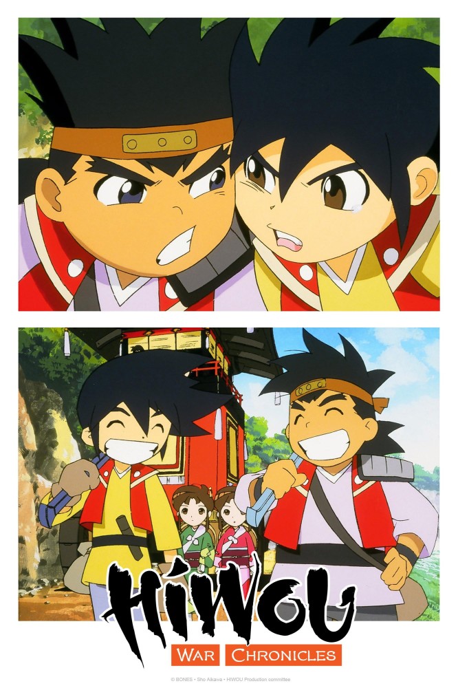 Hiwou War Chronicles Season 1 (Complete) (Anime)