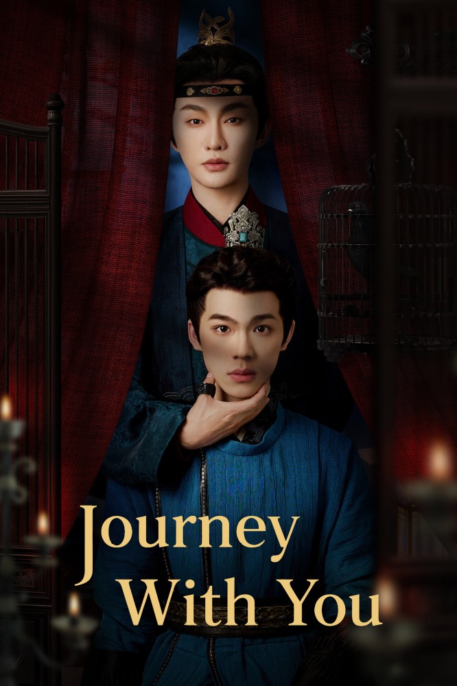 Journey With You Season 1 (Episode 3 Added) (Chinese Drama)