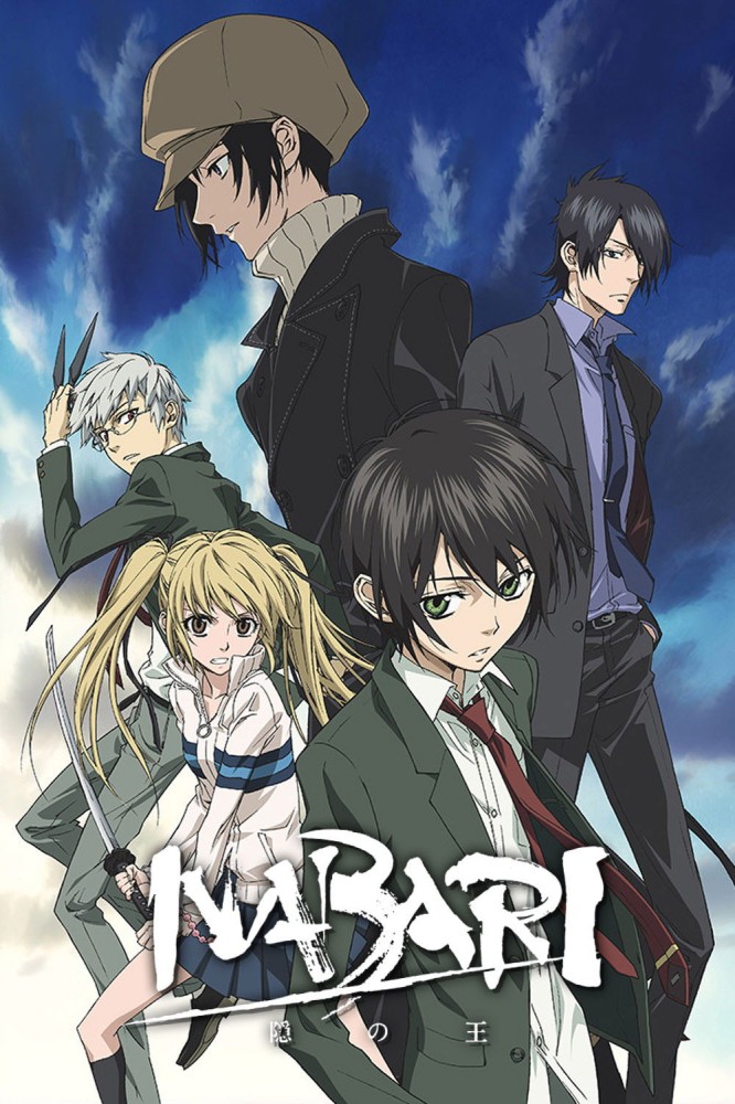 Nabari no Ou Season 1 (Complete) (Anime)