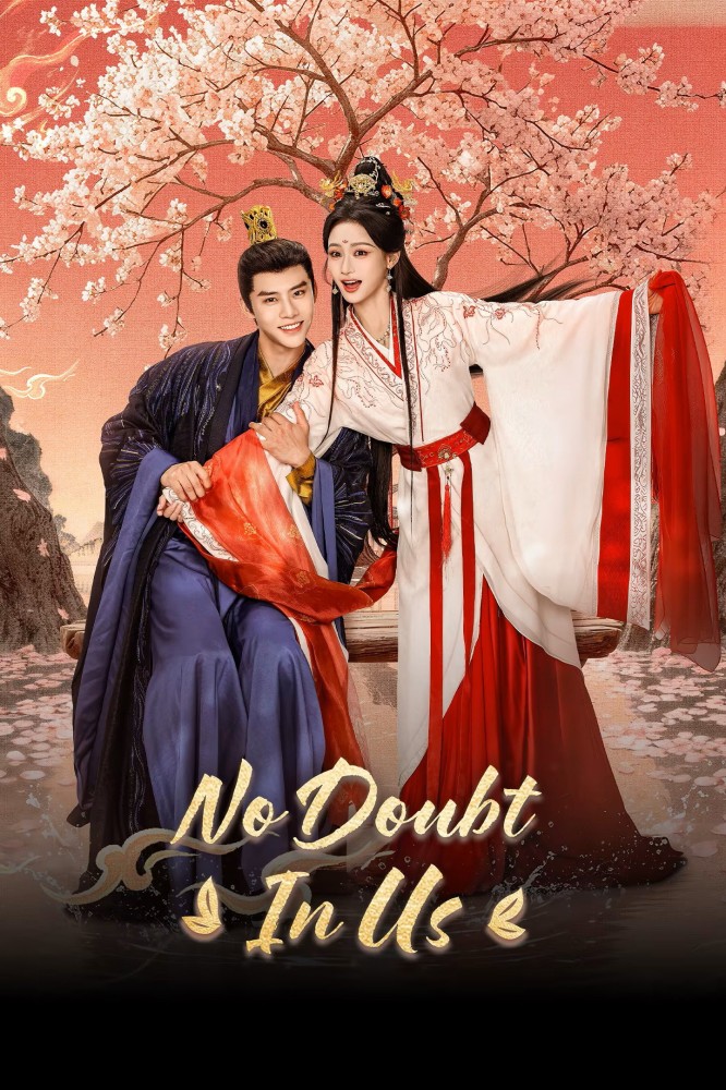 No Doubt in Us Season 1 (Complete) (Chinese Drama)