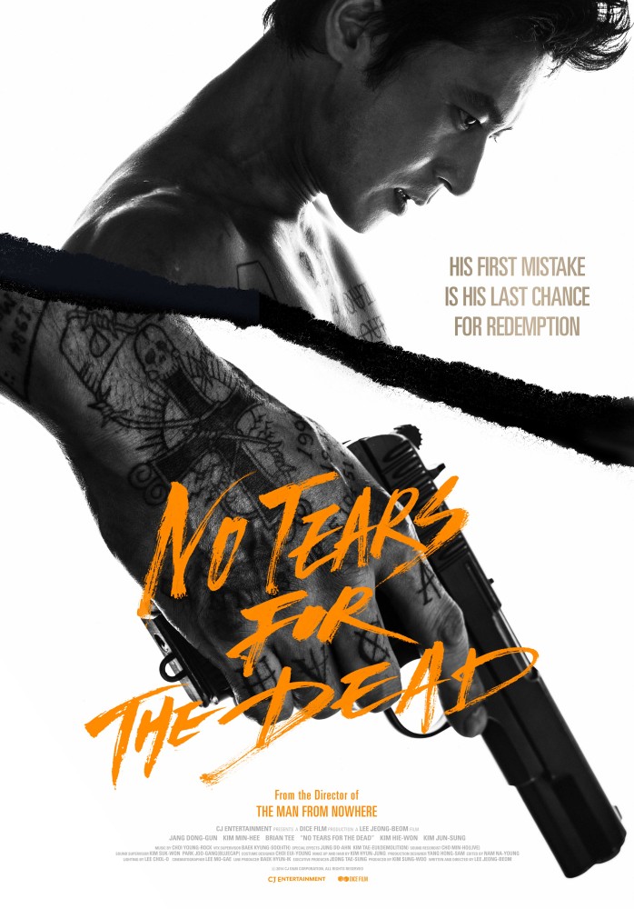 No Tears for the Dead (2014) – Korean