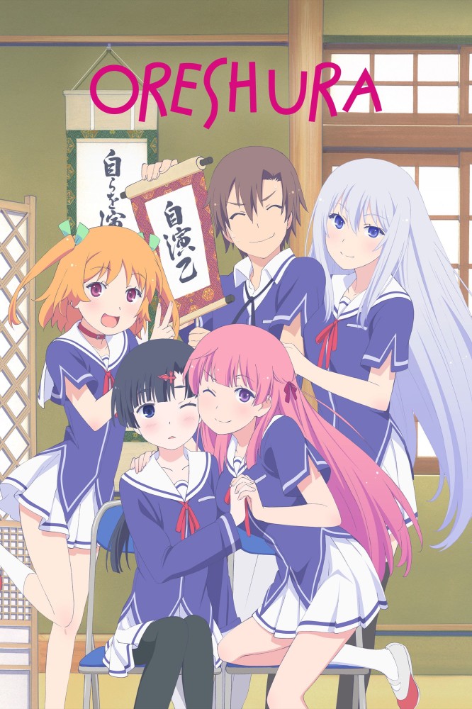 OreShura Season 1 (Complete) (Anime)