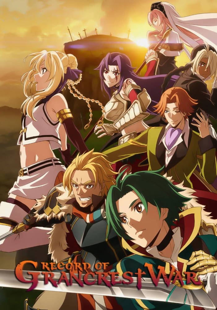 Record of Grancrest War Season 1 (Complete) (Anime)