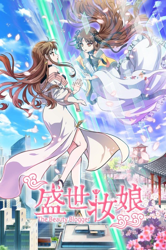 The Beauty Blogger Season 1 (Complete) (Anime)