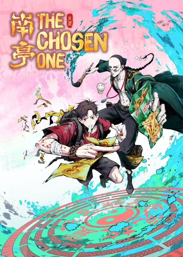 The Chosen One Season 1 (Complete) (Anime)