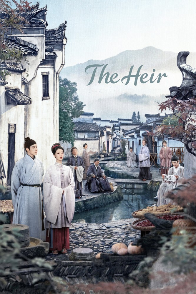 The Heir Season 1 (Episode 1-4 Added) (Chinese Drama)