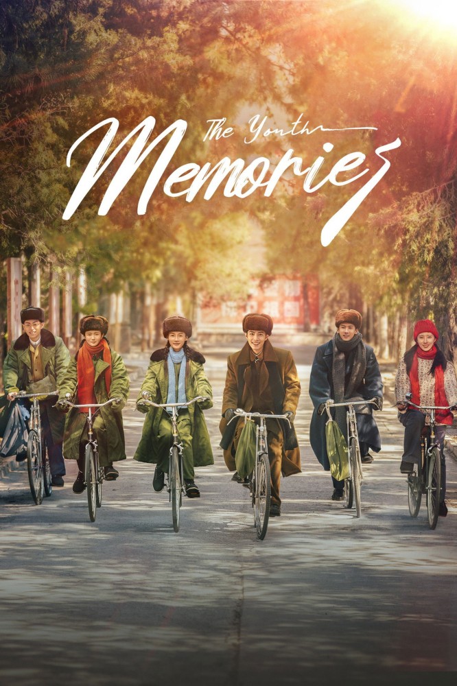 The Youth Memories Season 1 (Episode 1-20 Added) (Chinese Drama)