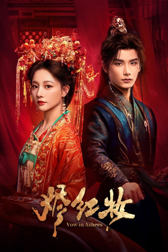 Vow in Ashes Season 1 (Complete) (Chinese Drama)