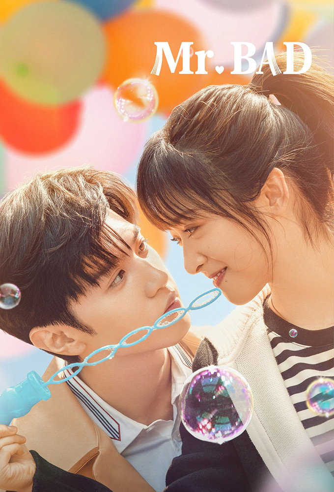 Mr. Bad Season 1 (Complete) (Chinese Drama)