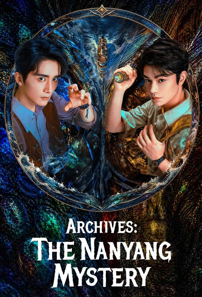 Archives: The Nanyang Mystery Season 1 (Episode 29-33 Added) (Chinese Drama)