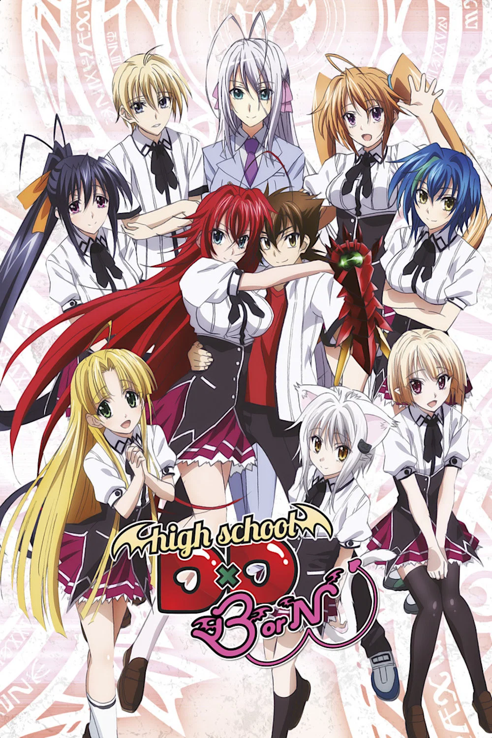 High School DxD BorN Season 1 (Complete) (Anime)