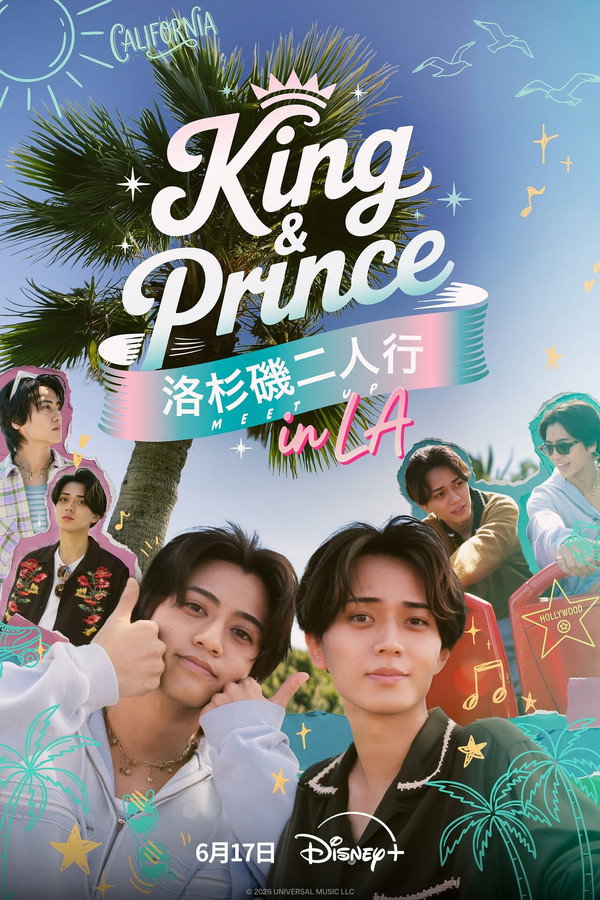 King & Prince: Our Meet-Up in L.A Season 1 (Episode 3 Added) – Japanese Drama