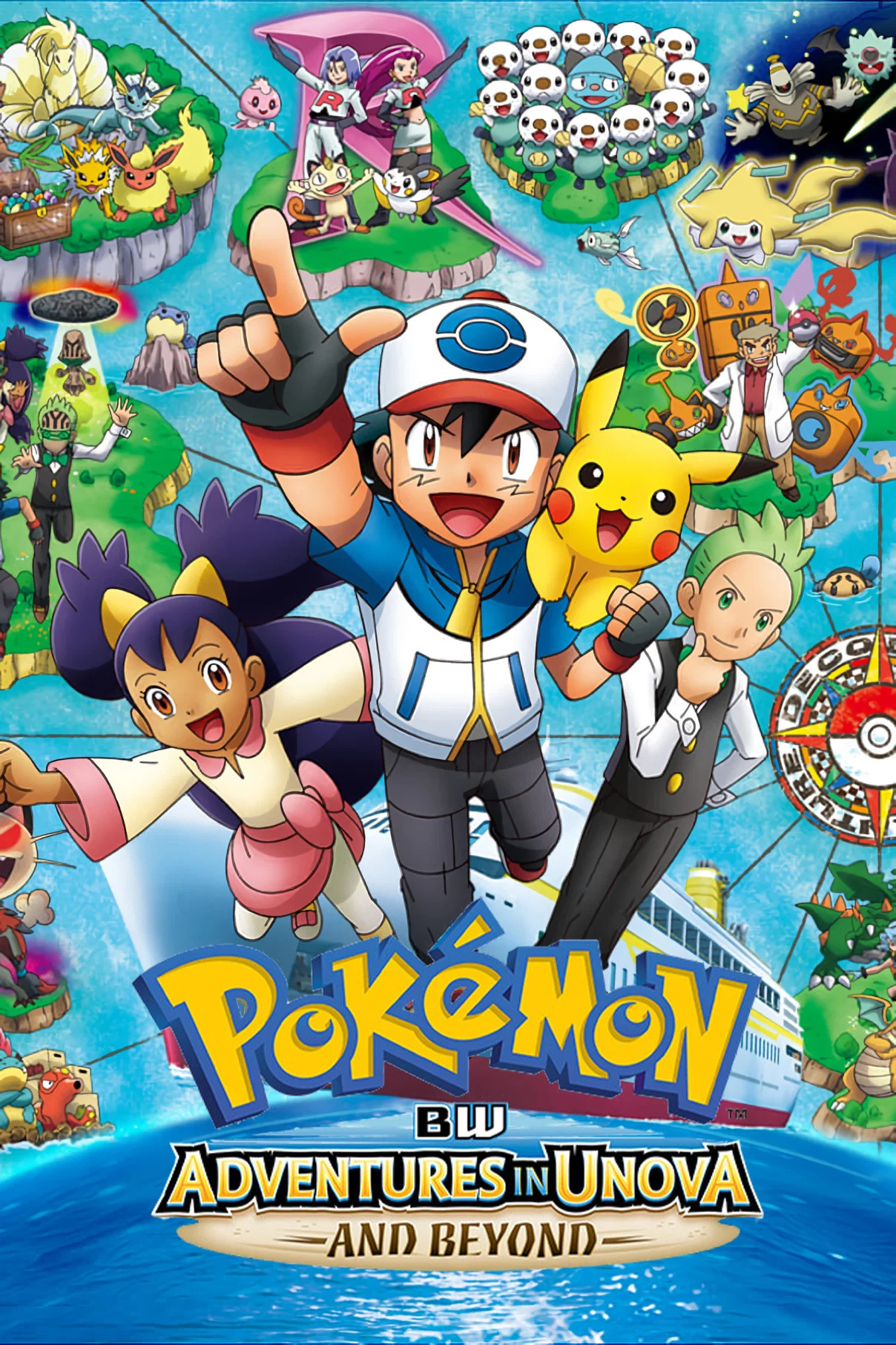 Pokemon (Black & White: Adventures in Unova) Season 16 (Complete) (Anime)