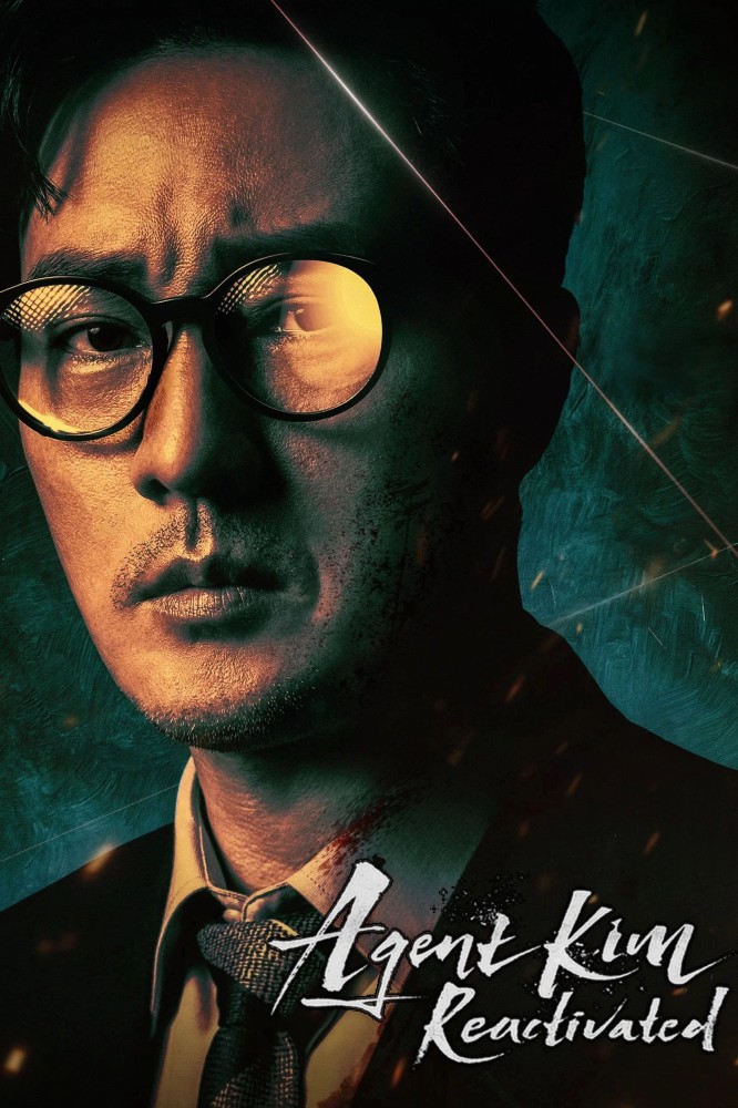 Agent Kim Reactivated Season 1 (Episode 2 Added) – Korean Drama