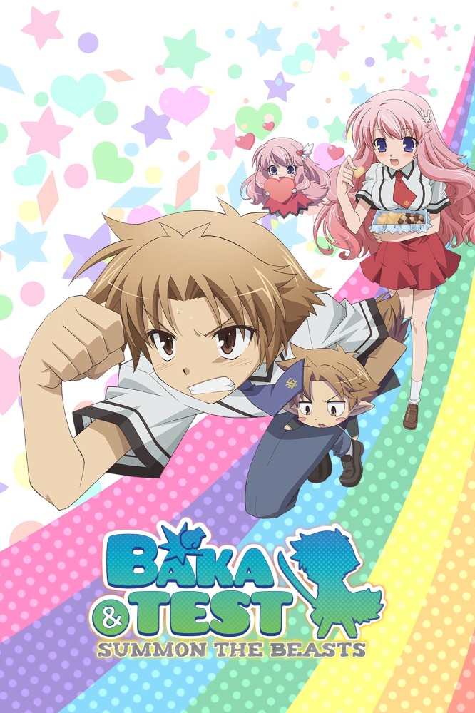Baka and Test: Summon the Beasts Season 1-2 (Complete) (Anime)