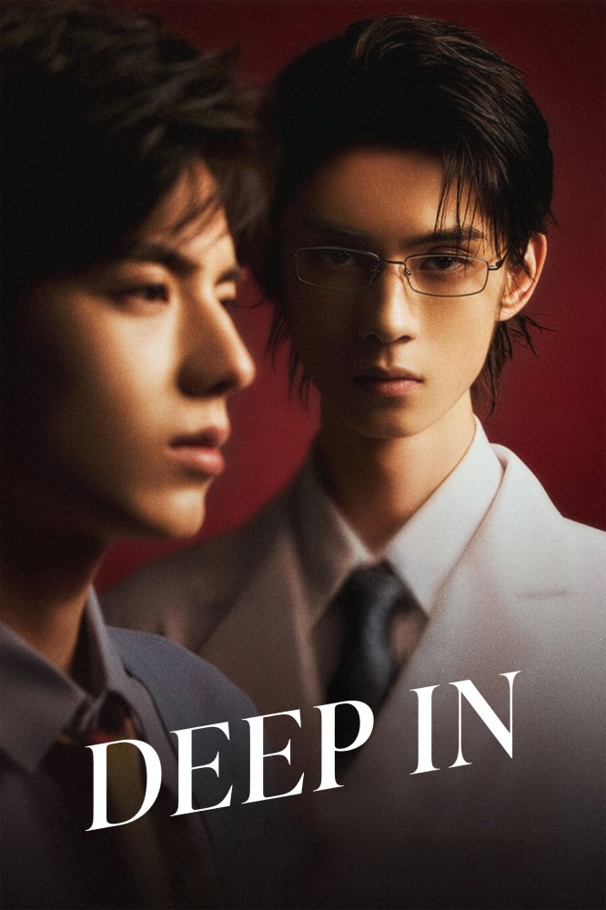 Deep In Season 1 (Episode 2-3 Added) (Chinese Drama)