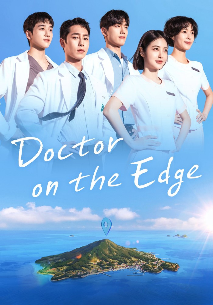 Doctor on the Edge Season 1 (Episode 1 Added) (Korean Drama)