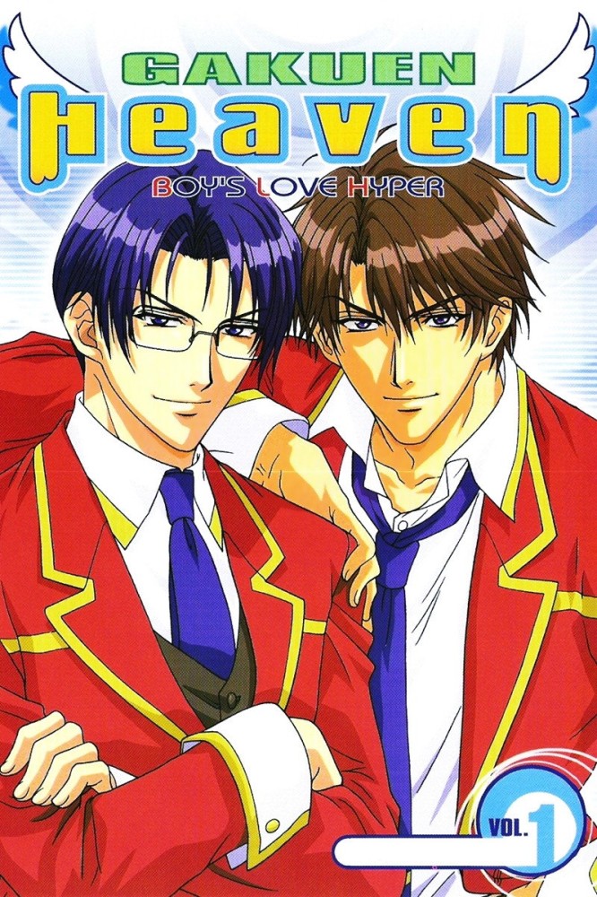 Gakuen Heaven Season 1 (Complete) (Anime)
