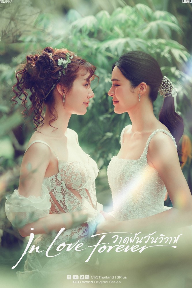 In Love Forever Season 1 (Episode 1-2 Added) (Thai Drama)
