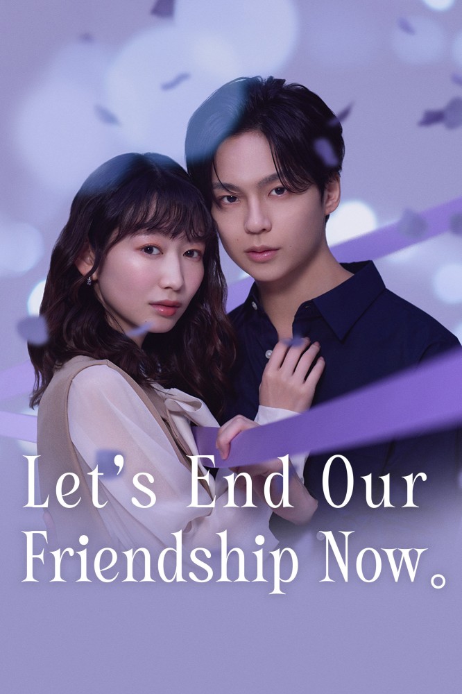 Let’s End Our Friendship Now Season 1 (Episode 1 Added) (Japanese Drama)