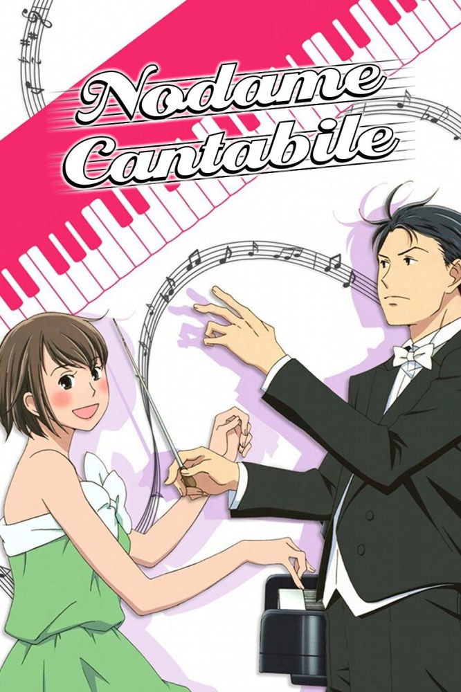 Nodame Cantabile Season 1 (Complete) (Anime)