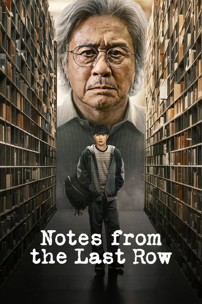 Notes from the Last Row Season 1 (Complete) (Korean Drama)